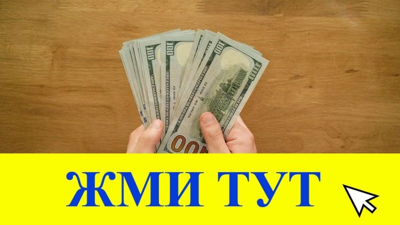 Купить наркотики в Краснотурьинске